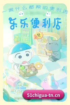 51吃瓜 APP