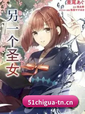 51吃瓜的方向